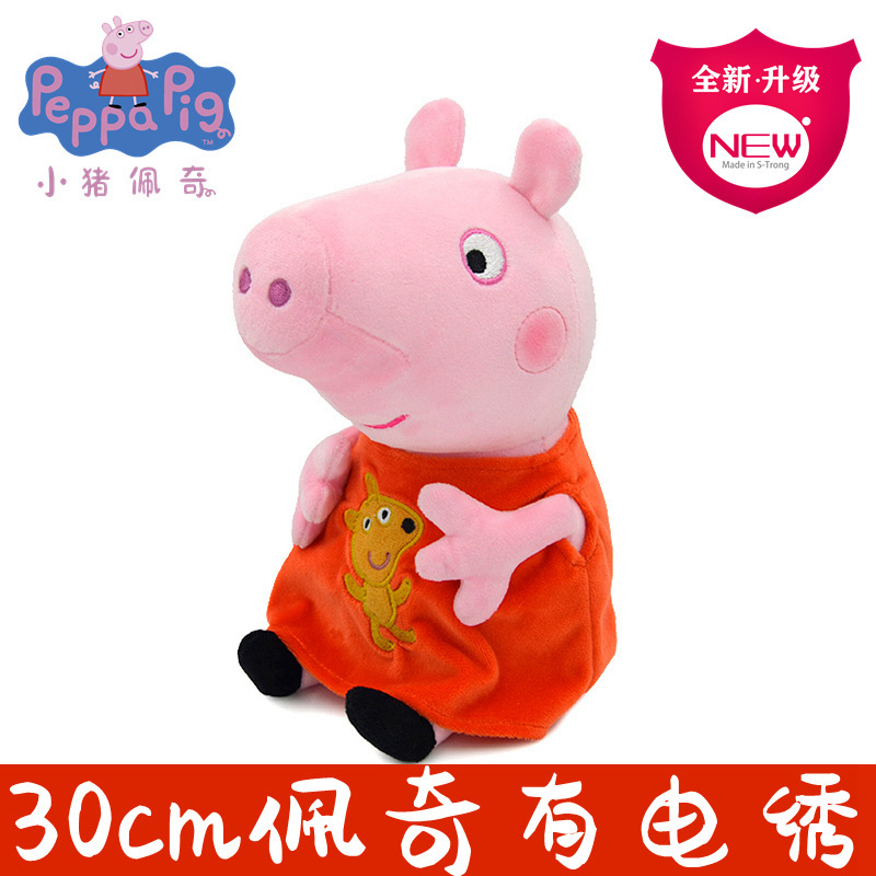 Peluches de Peppa Pig de 30 cm - Dad Hat Cotton reseña y precio